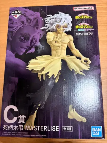 반다이 마스터라이즈 시가라키 토무라 C상 피규어