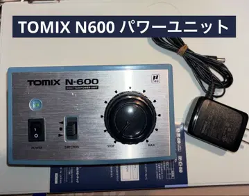 TOMIX N600 파워 유닛