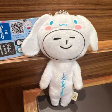 유키오 산리오 캐릭터즈 시나모롤 마스코트 yukio