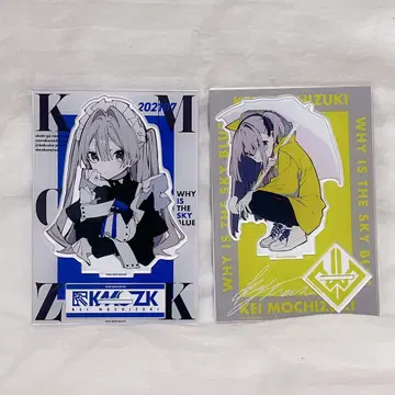 모치즈키 케이 아크릴 스탠드