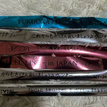 aespa 은색 테이프