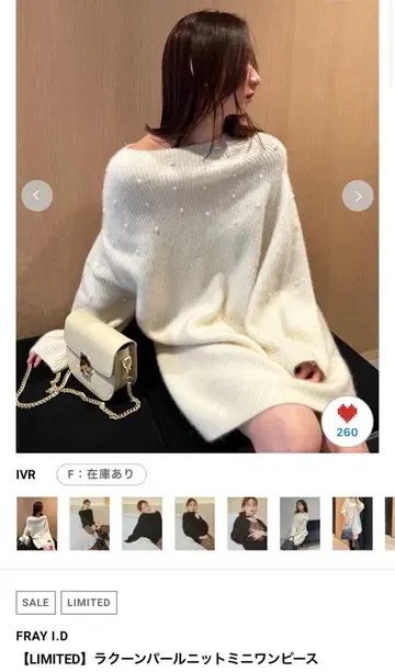 FRAY.ID 라쿤 펄 미니 원피스 화이트