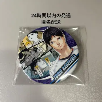 [하이큐!!] 컬렉션 캔뱃지 MEMORIES 카게야마 토비오