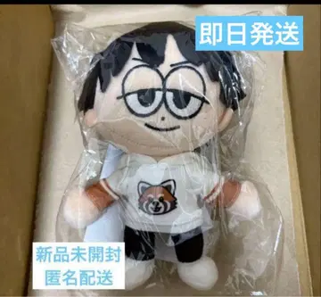 원엔온리 나오야 봉제 인형 원엔 ONE N' ONLY