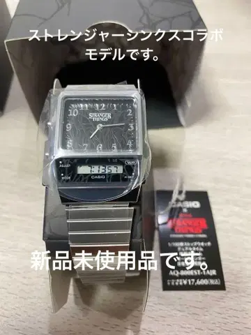 CASIO STRANGER THINGS AQ-800EST-1AJR
