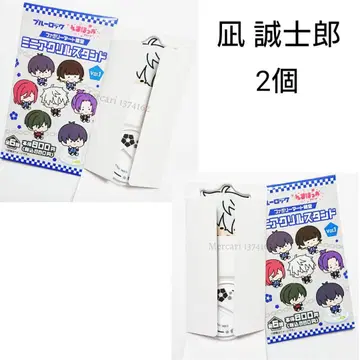 블루 록 나기 세이시로 냠냠 볼 미니 아크릴 스탠드 훼미리마트 2개