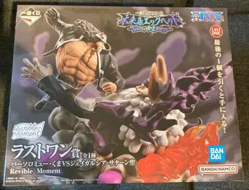 라스트 원상 바솔로뮤 쿠마 VS 제이 가르시아 새턴 성 Revible