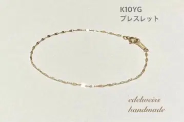 [ K10YG 팔찌 ] 페탈 체인 팔찌