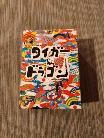 타이거&드래곤 DVD-BOX