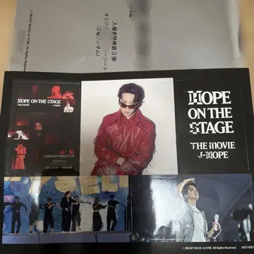 HOPE ON THE STAGE 입장 혜택 스티커 시트