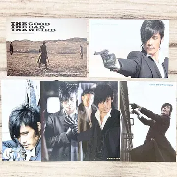 좋은 놈 나쁜 놈 이상한 놈 이병헌