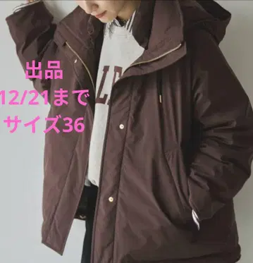 Spick & Span 2WAY 발수 다운 하프 코트 브라운 다운 36