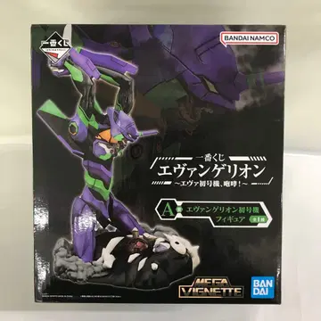 에반게리온 초호기 [ 제일복권 에반게리온 ~에바 초호기, 포효!~ ]