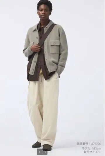 유니클로 u 코듀로이 턱 와이드 팬츠