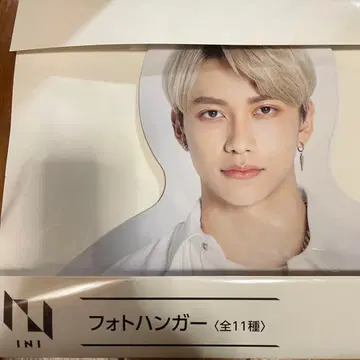 INI 포토 행거 이케자키 리히토