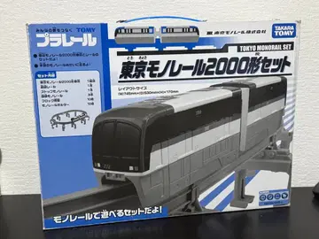 프라레일 도쿄 모노레일 DX 세트 2000형 x 10000형