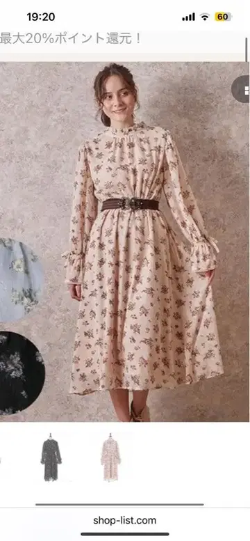 axes femme 엑시즈팜 롱 원피스 꽃무늬 플레어 Free