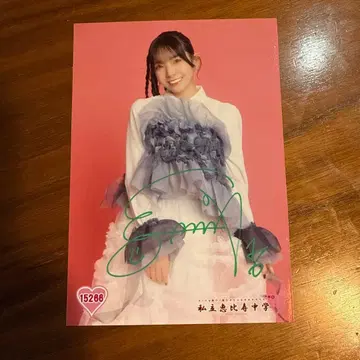 사쿠라이 에마 사립 에비스 중학교 에비츄 에비츄 사인 브로마이드