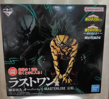 나의 히어로 아카데미아 제일복권 라스트 원상 [미도리야 이즈쿠]