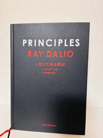 PRINCIPLES 인생과 업무의 원칙 RAY DALIO