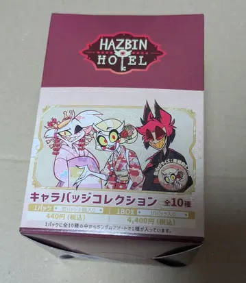 해즈빈 호텔 기모노 캐릭터 배지 컬렉션 1 BOX 캔뱃지