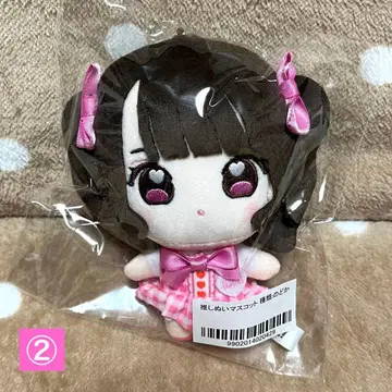 [ 미개봉 새상품 ] iLiFE! 나란 노도카 최애  마스코트 2