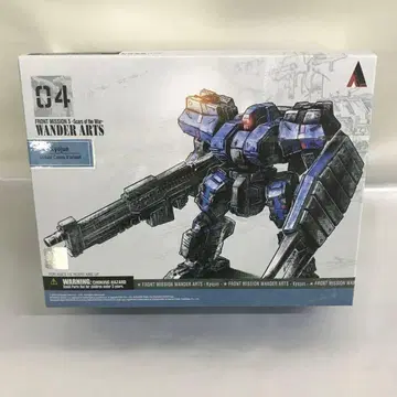 WANDER ARTS 강철 방패 도시 카모플라쥬 Ver.