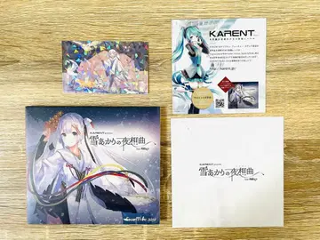 눈 아카리의 야상곡(노크턴) feat. 하츠네 미쿠 CD