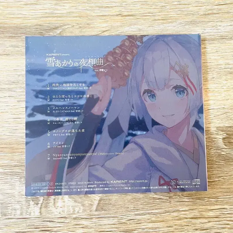 7번째 상품 이미지