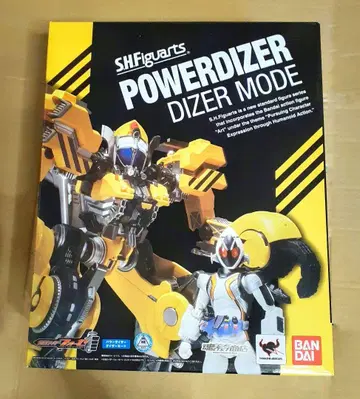 SH 피규아트 가면라이더 포제 파워 다이저