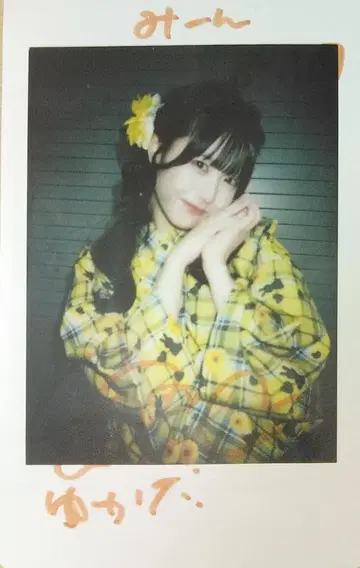 후쿠마루 우사 유카타 코멘트 포함 폴라로이드