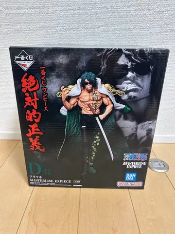 제일복권 원피스 절대적 정의 D상 아라마키 피규어