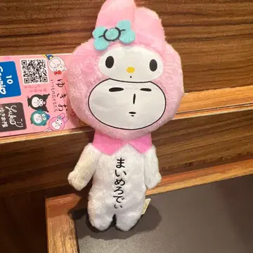 유키오 산리오 캐릭터즈 마이멜로디 마스코트 yukio