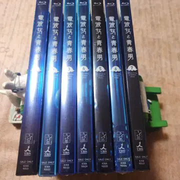 [ 미개봉 ] 전파녀와 청춘남 완전 생산 한정판 blu-ray 블루레이