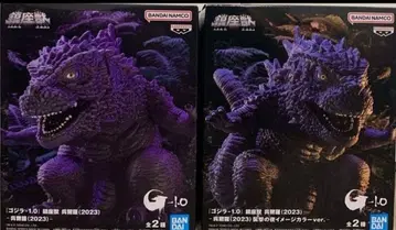 진좌수 고질라 전 2종 세트