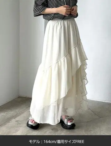 스티치 프릴 스커트