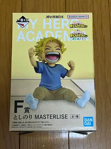 히로아카 제일복권 MASTERISE 토시노리