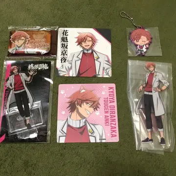 토겐안키 오이란자카 쿄야 굿즈 묶음 판매