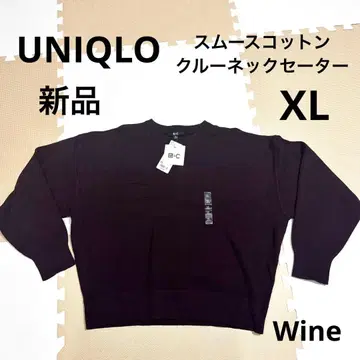 미사용 새상품! UNIQLO 스무스 코튼 크루넥 스웨터 Wine XL
