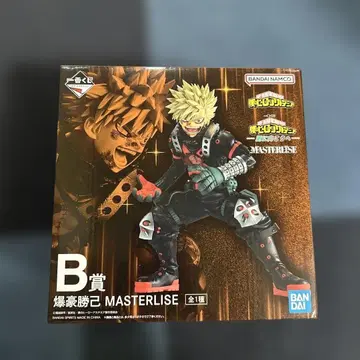 BANDAI 바쿠고 카츠키 MASTERLISE B상