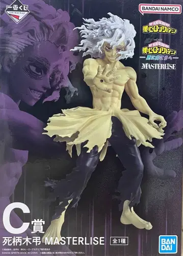 제일복권 나의 히어로 아카데미아 시가라키 토무라 C상 MASTERISE