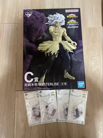 C상 시가라키 토무라 I상 참 세트 히로아카 제일복권