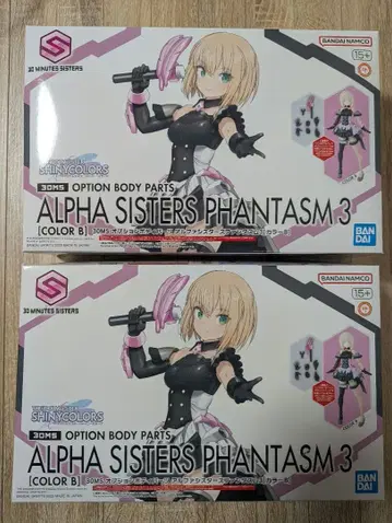 30MS 알터 시스터즈 판타즘