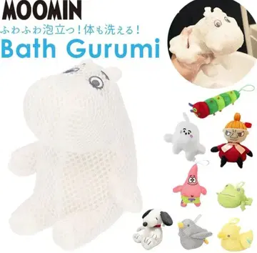 [ 새상품 ] 무민 욕실 스펀지 (덤 포함)