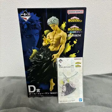 나의 히어로 아카데미아 1번 복권 -더욱 저 너머로- 올 포 원