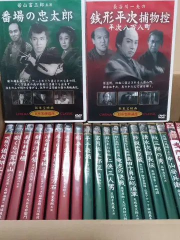시대극 영화 DVD 22장 세트