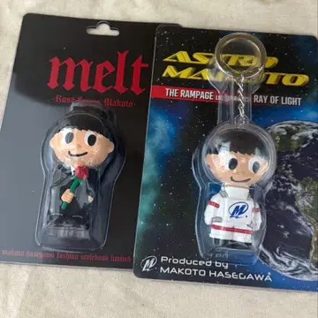 하세가와 마코토 아스트로 마코토 melt 키링 세트