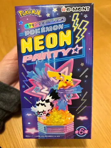 포켓몬 NEON PARTY 스트린더