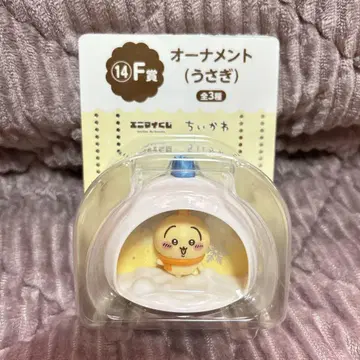 치이카와 오너먼트 토끼