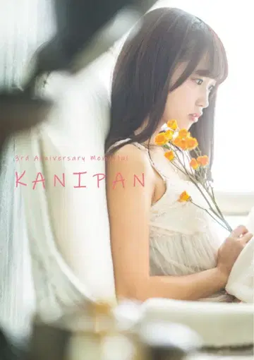 @호~무 카페 카니팡 DVD